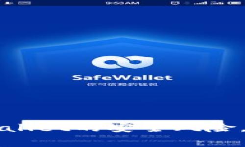 如何有效防范tpWallet的安全风险，保护您的数字资产