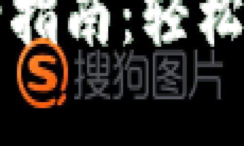 tpWallet靓号申请指南：轻松获取独特数字身份