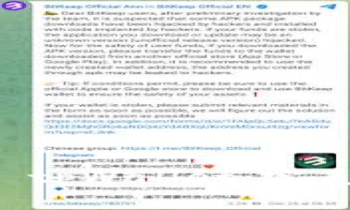 如何有效使用 tpWallet：完美钱包管理指南