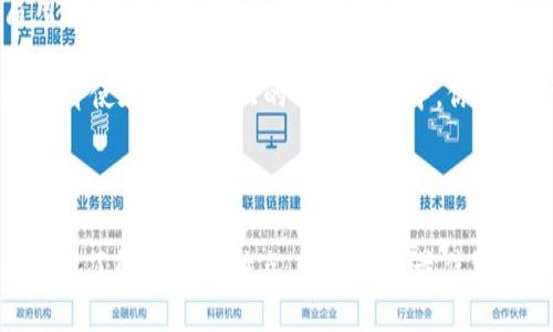  全面对比：麦子钱包与TPWallet哪一个更适合你？ / 

 guanjianci 麦子钱包, TPWallet, 数字钱包, 比较 /guanjianci 

### 前言：选择合适的钱包的重要性

在数字货币日益普及的今天，钱包的选择显得尤为重要。无论是想要安全存储资产，还是方便进行交易，都需要找到一款适合自己的数字钱包。在众多选择中，麦子钱包和TPWallet是两个备受关注的选项。本文将深入剖析这两款钱包的特点、优缺点及适用场景，帮助你找到最符合自己需求的数字钱包。

### 麦子钱包简介

麦子钱包是一款近年来崭露头角的数字货币钱包，凭借其用户友好的界面和强大的安全性，迅速赢得了很多用户的青睐。它支持多种主流的数字货币，用户可以轻松进行存储、交易及转账。

#### 特点
- **用户体验**：麦子钱包界面简洁，操作流畅，多数用户能够很快上手。
- **安全性**：采用了多重安全机制，包括冷储存和私钥保护，让用户的资产更加安全。
- **多元化钱包功能**：除了基本的数字资产存储，麦子钱包还支持DApp（去中心化应用）的使用，用户可以在钱包中直接访问各种应用。

### TPWallet简介

TPWallet同样是一款备受推崇的数字货币钱包，尤其在对新手友好和功能丰富性上表现突出。TPWallet不仅支持多种币种，还具有强大的社区和开发者支持。

#### 特点
- **多币种支持**：TPWallet支持范围广泛的数字货币，几乎涵盖了市场上所有的主流币种。
- **方便快捷的交易**：用户可以非常便捷地进行币币交易，且操作简单，可以轻松找到自己需要的交易功能。
- **活跃社区**：TPWallet背后有一个强大的社区，用户如果遇到问题，能够迅速找到解答和支持。

### 麦子钱包与TPWallet的比较

这两款钱包各有千秋，以下将从多个方面进行详细对比，帮助你做出更合适的选择。

#### 1. 安全性

安全性是钱包选择中最重要的因素之一。麦子钱包在安全性方面采取了多重防护，冷存储和加密措施能够有效降低被黑客攻击的风险。而TPWallet也有一定的安全防护措施，但更依赖用户的操作习惯和安全意识。

就安全性而言，麦子钱包的保护措施更为成熟，适合那些对资产安全要求极高的用户。

#### 2. 用户体验

在用户体验上，麦子钱包提供了一个简单明了的操作界面，用于交易、转账和查看资产都很顺手。TPWallet则虽然功能丰富，但界面相对复杂，对于新手用户来说可能需要一定的学习成本。

如果你是数字货币的新手，建议优先考虑麦子钱包；如果你已经熟悉各种功能，TPWallet则能提供更丰富的交易选项。

#### 3. 功能多样性

功能是钱包的另一大重要因素。麦子钱包以多元化的DApp支持而著称，让用户可以在一个平台上完成多种任务。TPWallet则提供了高效的交易功能和社区支持，适合频繁进行交易的用户。

如果你希望在使用钱包的同时，能接触到更多创新应用，麦子钱包可能更适合你；而如果你侧重于交易频率，TPWallet更符合你的需求。

#### 4. 访问便捷性

麦子钱包的操作界面友好，所有功能一目了然，适合快速访问。而TPWallet则提供了更为复杂的数据分析和交易选项，然而这导致其操作相对繁琐。

所以，如果你常常需要进行快速交易，麦子钱包会让你事半功倍，而TPWallet则更适合有时间深度研究的用户。

### 结论：选择你的数字钱包

无论如何，选择合适的钱包取决于你自身的需求。如果你是一个初学者，想要一款操作简单且安全的钱包，麦子钱包是不错的选择。而如果你是一个有经验的投资者，TPWallet给你提供了更多高级功能和交易选项。

### 常见问题解答

#### 问题一：我是否需要在同一钱包中存储多种资产？

在同一钱包中存储多种数字资产是可以的，但需要注意安全问题。使用功能强大且口碑良好的钱包会大大减少风险。

但从安全角度出发，如果你拥有大量不同资产，建议分散存储在不同的钱包中。从安全性和灵活性考虑，使用多个钱包可以有效降低资产集中风险。

#### 问题二：如何确保我的数字资产安全？

确保数字资产安全的关键在于选择可信的钱包，同时注重个人的安全习惯。例如，不要将私钥泄露给其他人，定期更新密码，以及启用多重认证。

安全习惯养成非常重要，不仅要选择安全的钱包，还需要在日常使用中保持警惕，定期检查账户安全性和活动记录。如果能做到这些，即使在波动较大的市场环境中，你的资产也能得到更好的保护。

### 总结

在麦子钱包与TPWallet之间选择并没有绝对的“好”与“坏”，而是看哪个钱包更适合你的需求和使用习惯。希望本文能帮助你更清晰地了解它们的特点，以及如何最佳利用这些工具来管理你的数字资产。无论你选择哪个，都要时刻关注市场动态，做好资产的安全管理。