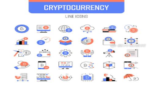 探索区块链交易模式的多样性与前景