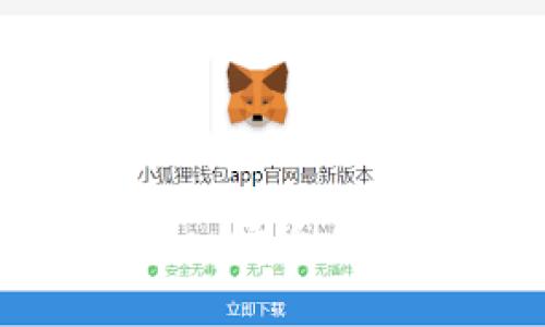  下一代区块链手机：安全便捷的未来通讯工具
