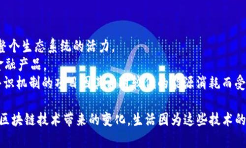 在当今这个数字化高速发展的时代，区块链技术正以不可阻挡的势头渗透进各个领域，尤其是在金融、供应链、医疗和法律等行业。随着这项技术的进步，关于区块链的新闻也变得日益丰富多彩。接下来，我们将深入探讨区块链的几种主要新闻类型，帮助你更好地理解这个充满活力的领域。

1. 技术创新与发展
区块链技术本身就是一个不断演进的领域。从最初的比特币到现在的以太坊、超级账本等，技术的更新迭代层出不穷。这类新闻通常涉及新的协议、算法或技术架构的发布，甚至是针对区块链性能的研究成果。例如，最近推出的以太坊2.0版本，旨在解决网络拥堵和高交易费用问题，这无疑引起了广泛关注。

2. 政策法规变化
各国政府对区块链的态度不一，有些国家积极尝试制定推动区块链技术发展的政策，有些则倾向于严格监管。这类新闻通常关注法规的制定、政策的出台以及国家之间在区块链领域的合作与竞争。例如，中国政府近年来发布的一系列与数字货币和区块链相关的政策，让整个行业为之一振。

3. 行业应用案例
区块链的应用场景日益多样化，从金融交易到艺术品的数字认证，再到医疗数据的安全存储，各行各业都在探索如何利用这一技术来提升效率和透明度。这类新闻常常讲述某项成功的区块链应用案例，例如某家银行与区块链公司合作，成功实现跨境汇款的高效化。

4. 市场动态与投资趋势
作为一个新兴的技术领域，区块链市场的动态变化尤为显著。一旦有大额投资或资金流入某个项目，就可能引发投资者的关注和讨论。这类新闻不仅涉及币价波动，还包括投资机构的战略布局和风险分析。例如，某知名投资基金最近已将其投资组合的一部分转向区块链相关资产，这引发了关于行业未来的广泛讨论。

5. 社区与生态建设
区块链不仅仅是技术的堆砌，它更需要一个强大的社区支持与生态系统来发展。许多新闻聚焦于各种区块链社区的活动、合作伙伴关系以及生态建设的最新进展。通过这些新闻，读者可以了解各个项目的社区文化及其在行业中的影响力。例如，某区块链项目的开发者月会，分享他们的进展和未来的计划，总是吸引以开发者和爱好者为主的关注。

6. 安全事件与风险评估
随着区块链技术的普及，安全漏洞与数据泄露事件也时常出现。这类新闻通常报道各种黑客攻击、漏洞曝光和引发的行业反思。理解这些事件背后的原因，有助于提高整个行业的安全防范意识。例如，某家大型交易所因为安全漏洞而导致用户资金损失，这不仅令用户警觉，也引发了关于如何提升区块链应用安全性的深入讨论。

7. 行业人士的动态与访谈
行业内的知名人士、专家和创业者，他们的观点与看法往往会对整个行业的发展产生深远影响。关于他们的采访或动态也成为了重要的新闻类型。此类内容不仅限于对他们观点的总结，还可能涉及到他们在行业内的影响力及所做的贡献。最近，一位知名Blockchain专家在访谈中表示，对区块链的未来信心满满，透露了他对技术发展趋势的看法。

8. 教育与知识普及
随着公众对区块链认知的提高，教育和知识普及类的新闻也越来越受到关注。这类新闻通常包括线上课程、讲座、读物推荐等方面的信息，帮助人们更好地理解这项复杂的技术。例如，某大学推出一门关于区块链基础的在线课程，并获得了广泛的注册，这显示出越来越多的人希望掌握这一技能。

那么，针对上述新闻类型，还可以提出哪些相关的问题呢？

问题一：区块链技术有哪些关键挑战？
尽管区块链技术有着诸多优点，比如去中心化、透明度高和安全性强，但其发展依然面临一系列挑战。
首先，技术成熟度是一个关键挑战。许多区块链项目仍处于发展和测试阶段，缺乏足够的应用场景来验证其可行性和效率。
其次，法律和政策的不确定性也是一个大问题。不同国家和地区对区块链的监管方式大相径庭，行业参与者需要频繁地调整策略以应对变化。尤其是在货币政策与区块链相关的应用方面，法律合规是不可忽视的课题。
此外，用户的认知与接受度也限制了区块链技术的推广。即便技术本身足够成熟，许多人对区块链的工作原理仍然感到陌生或疑虑。在这样的情况下，推广教育以及实际案例的展示显得尤为重要。

问题二：区块链的未来发展趋势是什么？
虽然目前区块链技术发展迅速，但未来的走势如何依旧是一个热门讨论的话题。
首先，跨链技术的发展将极大提升区块链间的互通性。目前，大多数区块链都是孤立的，未来的趋势可能是通过跨链协议实现资源的共享与协作，增强整个生态系统的活力。
其次，去中心化金融（DeFi）将继续蓬勃发展。DeFi项目已经在金融领域展示了信贷、借贷和保险等多种创新，未来还可能出现更多的适用于区块链的金融产品。
最后，环境友好型区块链的兴起也值得关注。随着全球对环保的重视，开发节能高效的区块链技术将成为行业追求的目标。例如，采用权益证明（PoS）共识机制的项目因其相对较低的能源消耗而受到越来越多的关注。

以上探讨了区块链的主要新闻类型以及相关的问题，希望对你理解和关注这个快速发展的行业有所帮助。在日常生活中，我们也许有机会亲身体验到区块链技术带来的变化。生活因为这些技术的进步而变得更加便利和透明，同时伴随的思考与交流也将推动我们对未来的探索。