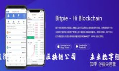 2023年值得关注的人民网区