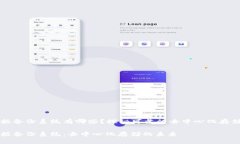 区块链数据备份系统有哪