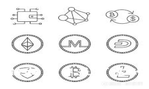 揭秘区块链技术中最可靠的信任机器