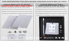 如何将Mass币安全转移到