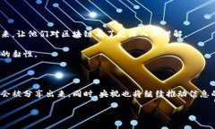 央视的区块链平台直播介