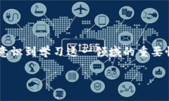 在当前数字化时代，区块