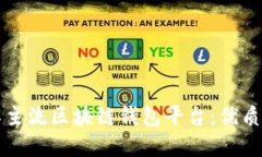 深入了解主流区块链钱包