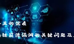 思考一个且的优质探讨区