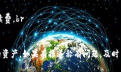 为了将PIG（Pig Finance的代币