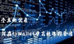 思考一个且的优质code如何