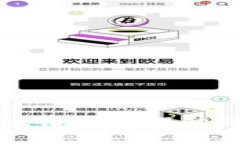 法院如何运用区块链技术