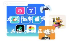 区块链的龙头个股有哪些