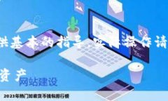 注意: 下面的内容只是为了