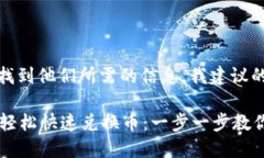 思考一个且的为了帮助用