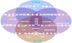 探究TPWallet为何看不到货币