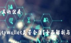 思考一个且的优质优质数