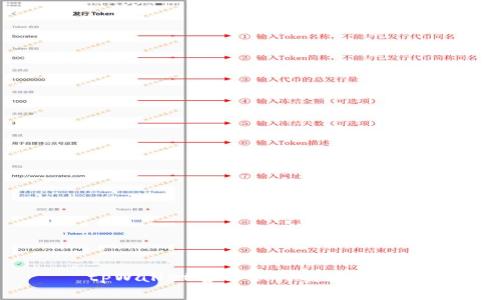 tpWallet官方如何实现盈利？