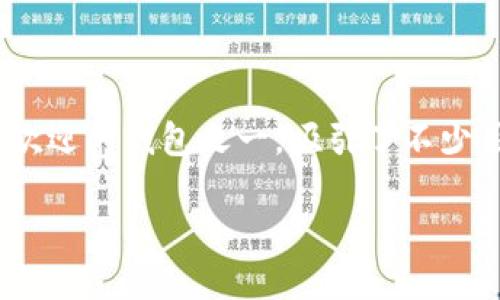 思考一个且的

在如今数字货币盛行的时代，越来越多的人开始关注如何在各种钱包中进行交易。其中，tpWallet作为一款广受欢迎的钱包之一，吸引了不少用户的关注。那么，如何在tpWallet中交易USDT呢？下面，我们将为您详细解答这个问题，并提供一些实用的建议。

如何在tpWallet中顺利交易USDT的实用指南