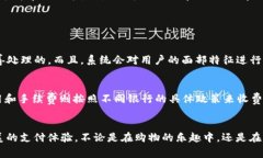   优雅便捷的tpWallet面容支