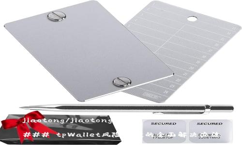 jiaotong/jiaotong

### tpWallet风险空投的全面解决办法