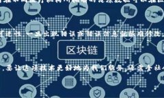 区块链与假药的关联点在