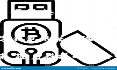 首先，关于“tpWallet付盼”这个名字的信息并不是特别丰富，可能是因为该名词涉及的是某个特定的个人或品牌，而这方面的资讯往往不在大多数公开搜索的内容中。不过，我可以根据一般情况下对该名称的理解来探讨相关的话题。接下来，我们将会讨论这一问题相关的背景和定义。

tpWallet付盼的介绍
“tpWallet”可能是指某种数字钱包或支付应用，而“付盼”则可能是这个应用的创始人、负责人或者与之相关的重要人物。在数字资产管理和交易日益盛行的今天，数字钱包作为一个重要的工具，帮助人们进行货币转移与存储，越来越受到大家的欢迎。

数字钱包的发展背景
随着科技的进步，尤其是区块链技术的发展，数字钱包的出现大大改变了人们的支付与交易方式。传统的钱包只能存储现金与信用卡，而数字钱包则可以存储多种数字货币。这种变化使得交易更加快捷与安全。

tpWallet的特色功能
如果tpWallet是一个数字钱包，它可能具有一些特色功能，比如用户友好的界面、安全的加密技术、跨平台的兼容性等。这些功能让用户可以更加方便地管理自己的数字资产，同时提供安全保障。

付盼这个名字的可能意义
若“付盼”是个名字，那么它可能暗示着某种与支付（“付”）或期望（“盼”）相关的寓意，或者是在某个文化背景下具有特殊含义的人名。这种名字组合的使用，可以使产品或品牌更加贴近用户的情感需求。

常见的关于数字钱包的问题
在了解了tpWallet和付盼这一背景后，我们可以引出两个相关的问题来进一步探讨：
strong1. 数字钱包在未来的发展趋势是什么？/strong
数字钱包的未来发展趋势可能会与金融科技的进步密切相关。目前，我们已经看到许多传统银行和金融机构开始推出自己的数字钱包，以适应消费者日益增长的需求。随着更加先进的技术，如人工智能与区块链，数字钱包将不仅限于储存货币，而是成为人们日常生活中不可或缺的一部分，包括身份验证、社交支付、智能合约等功能。

strong2. 选择数字钱包时需要考虑哪些因素？/strong
选择合适的数字钱包时，用户应考虑多个因素，包括安全性、易用性、支持的币种、手续费、客户支持服务等。特别是在安全性方面，用户需要关注钱包的加密技术、双重认证等功能，以保护自己的资产安全。易用性方面，界面友好与操作简单则是用户体验极为关键的部分。

数字钱包的安全性
在数字钱包这个话题中，安全性确实是一个重要环节。近年来，各种数字货币交易所和钱包受到黑客攻击的事件屡见不鲜，导致许多用户严重损失。因此，选择口碑良好的钱包，关注其安全措施，犹为重要。有些钱包还会提供保险服务，以保障用户的资产安全。

用户体验与数字钱包的发展
数字钱包的成功与否，离不开用户体验的提升。从用户进入钱包界面开始，每一步的设计都影响着用户的满意度。一个友好的用户界面不仅可以让用户感受到便利，还能够增强用户的黏性，从而提高用户的使用频率。

数字钱包与日常生活的连接
数字钱包不仅仅是一种工具，它已经逐渐渗透到我们的日常生活中。餐饮、购物、交通等多个场景，我们都可以见到数字钱包的身影。特别是在年轻一代中，数字钱包的使用逐渐成为一种常态，超越了传统支付方式的局限，带来了全新的消费体验。

总结来说，虽然关于“tpWallet付盼”的具体信息有限，但我们可以通过探讨相关的数字钱包和支付领域的问题，了解到其在当今社会的重要性与影响力。未来，随着科技的继续发展，数字钱包将会以怎样的形式存在于我们的日常生活中，仍然是一个值得期待的话题。