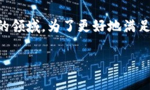 很高兴你提到了tpWallet货币链，这是一个充满潜力和发展的领域。为了更好地满足用户需求并提升效果，以下是一个精心设计的和相关关键词。

tpWallet货币链的惊人双重地址解析：全面了解创建与管理