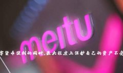 引言在数字资产日益流行