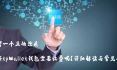 思考一个且的优质注册t