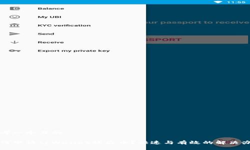 思考一个且的

如何申诉tpWallet被盗币？快速与有效的解决办法