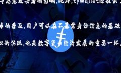 在讨论某个特定钱包或服