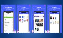 tpWallet 如何简单快捷地提