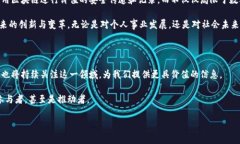 对于这个问题，区块链主