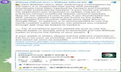 TP钱包官方安卓最新版本下