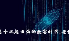   2023年最常见的区块链电