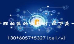 当然可以提到tpWallet，特别