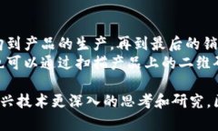 区块链技术因其去中心化