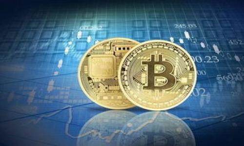 tpWallet新币榜是什么？

随着加密货币市场的飞速发展，越来越多的新币涌现而出，吸引着投资者的目光。在这样的背景下，tpWallet作为一个便捷的数字钱包平台，推出了新币榜的服务，为用户提供了一个全面了解新币信息的窗口。

tpWallet新币榜的功能与特色

tpWallet新币榜旨在为用户提供最新、最热门的新兴数字货币的排行榜。用户可以通过这个榜单轻松获取各种新币的实时数据，比如市值、价格波动、交易量等。这不仅能帮助投资者把握市场脉动，还能降低因为信息滞后而造成的损失。

新币榜的每一项数据都经过精确算法的分析，确保信息的权威性和准确性。而且，此榜单还会不定期更新，让用户时刻享有最新的新币信息。

为何选择tpWallet新币榜？

那么，为何要选择tpWallet的新币榜呢？首先，tpWallet是一个用户友好的平台，界面，操作便捷。即使是刚刚入门的加密货币爱好者，也能在短时间内上手使用。其次，tpWallet提供了多种安全保障措施，保护用户的资产安全，使得每一位投资者可以在这里安心交易。

除此之外，tpWallet会为用户推送个性化推荐，根据用户的投资习惯和风险偏好，定制化推送适合的项目。这种贴心的服务，使得每位用户都能找到最符合自己需求的新币。

tpWallet新币榜的排行榜数据来源

tpWallet新币榜的数据来源繁多，涵盖了全球多个交易所的数据。这意味着，用户可以在一个地方就能获取到世界各地新币的交易和市场表现。无论是大型交易所还是新兴市场，tpWallet都能给你带来最新的市场动态。

使用tpWallet新币榜的技巧

在使用tpWallet新币榜时，投资者还可以运用一些小技巧来帮助自己更好地做决策。例如，除了关注市值和价格变化外，可以多加留意新币的社区活跃度以及开发团队的背景。而且，用户应尽量分散投资，避免将所有资金投入到一个新币上，这样可以有效降低风险。

tpWallet新币榜与其他平台的对比

虽然市场上有很多类似的榜单与平台，但tpWallet凭借其直观的用户体验和详尽的数据分析，脱颖而出。相比于其他平台，tpWallet的新币榜不仅信息丰富，还提供了实时更新，让用户不必担心信息过时的问题。

此外，tpWallet还会定期举办线上AMA（Ask Me Anything）活动，让用户能够直接与团队交流，了解新币的最新动态和未来发展趋势。这种接触让用户与选币过程变得更加透明和信任。

未来的tpWallet新币榜

随着区块链技术的不断进步，tpWallet的新币榜也在不断提升。例如，未来它可能会增加更多的分析工具，帮助投资者进行更为深入的技术分析。同时，一些机器学习算法也可能会被引入，用于预测新币的未来走势。

关心新币投资的朋友常有的问题

在这里，我想为大家解答一些与tpWallet新币榜相关的常见问题。通过这些问题，希望能帮助大家更加深入地了解新币投资的常识和方法。

问题1：新币投资有什么风险？

新币投资的风险主要体现在以下几个方面。

ul
li价格波动大：新币的市场在初期往往会经历剧烈的价格波动。这种波动不仅仅因为市场供需关系，也受到投资者情绪、项目进展等多重因素的影响。/li
li项目的合法性：并非所有新币都是良性项目，市场中存在一些欺诈行为，比如“出资就跑路”的项目。因此，投资者在选择新币时一定要谨慎，了解项目的真实情况。/li
li流动性风险：一些新币可能缺乏足够的交易量，导致用户在需要出售时很难找到其他买家，造成流动性不足。/li
/ul

总之，在进行新币投资时，一定要做好充分的调研和风险评估。通过tpWallet的新币榜获取的信息，能够帮助投资者更好地了解市场，从而减少损失。

问题2：如何选择适合自己的新币进行投资？

选择适合自己投资的新币，首先要明确自己的投资目标和风险承受能力。

ul
li了解市场趋势：在tpWallet的新币榜上查看市场热点，观察哪些新币活跃度高，是否有强大的社区支持。/li
li研究项目背景：仔细看看新币的白皮书、开发团队、合作伙伴等信息，这些因素通常能够反映项目的长远潜力。/li
li参与社区讨论：许多新币背后都有相应的社区，不妨参与讨论，获取更多第一手的信息，甚至直接与项目团队进行交流。/li
li谨慎投资：对于那些刚刚上线的新币，建议先小额试水，观察其市场表现后再决定是否加大投资。/li
/ul

综上所述，选择新币并非易事，但通过合理的信息分析和市场调研，可以降低很多投资风险。

总结

tpWallet新币榜为加密货币投资者提供了丰富的选择和信息平台，通过它，用户能够及时跟踪新币动态，做出更明智的投资决策。同时，在进行新币投资的同时，理解市场的动态变化以及自身的风险偏好，是成功的关键。

关键词
新币,tpWallet,数字货币,市场分析

相关问题
1. 新币投资有什么风险？
2. 如何选择适合自己的新币进行投资？