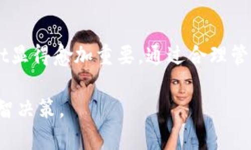 关于tpWallet的申请数量

在如今这个数字化时代，移动钱包已经成为人们日常生活中不可或缺的一部分。尤其是tpWallet，这款钱包应用因其独特的功能和便捷的使用体验，吸引了大量用户的关注。那么，一个手机究竟能申请多少个tpWallet呢？这是一个值得探讨的问题。

tpWallet的定义及功能

tpWallet是一款集成了多种金融服务的移动钱包应用。它不仅允许用户进行在线支付，还支持数字货币的交易、账单支付以及积分管理等功能。使用tpWallet，用户可以通过手机完成各类金融交易，大大提升了生活的便利性。

使用这样的应用时，用户通常会关心它的安全性和实用性。tpWallet在这方面也做了非常多的努力，比如多重保护机制，确保用户的资金安全。同时，用户友好的界面设计，使得即使是不太擅长使用科技产品的人，也能轻松上手。

一个手机能申请多少个tpWallet？

关于一个手机能申请多少个tpWallet，这个问题并没有一个明确的标准答案。通常情况下，一个手机可以注册多个tpWallet账户，但这往往与应用的使用协议及用户的身份验证过程有关。

在大多数情况下，tpWallet会要求用户提供一个有效的手机号码作为注册的一部分。如果你的手机号码与之前的tpWallet账户关联，则可能无法再次使用该号码注册新的账户。此外，有的地区的法律法规可能对同一设备的账户注册数量做出限制，因此具体情况可能会因地区而异。

如何多个账户管理？

如果你在某些特定情况下需要同时管理多个tpWallet账户，比如为了分隔家庭和个人开支，或者为了不同的业务需求，你可以考虑一些管理技巧。

首先、使用不同的手机号码进行注册可以有效地避免冲突。如果你没有额外的手机号码，可以考虑使用一些线上的虚拟号码服务。

其次、使用不同的设备登录也是一个可行的选项。如果你有平板电脑以及手机能够进行tpWallet的使用，可以在不同设备上管理不同的账户。

最后，设置合理的提醒和分类也能够帮助你有效管理多个账户。譬如，你可以为每个账户设置不同的昵称，让你在使用时一目了然，分清不同账户的用途。

tpWallet的优越性和吸引力

tpWallet之所以受到众多用户的欢迎，其优越性不言而喻。首先，便捷的支付方式是其最大亮点。用户只需通过扫描二维码或输入相关信息，就能轻松完成支付，尤其在如今这种“一机在手，天下我有”的趋势下，tpWallet更是满足了人们对便捷性的追求。

其次，tpWallet支持多种金融服务，这为用户提供了更多的选择。你可以将它视作一个个人理财助手，实时监控自己的消费记录，帮助你更好地进行预算和财务规划。

最后，tpWallet的安全性和隐私保护措施也让许多用户倍感放心。在信息泄露风险日益增加的时代，tpWallet通过采用先进的加密技术，保护用户的私人信息及交易安全，无疑增加了它的吸引力。

常见问题解答

h41. 我可以不使用真实身份申请tpWallet吗？/h4

虽然技术上可能存在使用虚假身份注册的情况，但我们不推荐这样做。tpWallet在注册后，会要求用户进行身份验证，这通常包括提供真实的身份证件和手机号码。如果你使用虚假信息进行注册，一旦tpWallet发现，可能会导致账户被封禁。为了保护自己的权益，申请时提供真实信息将更安全。

h42. 如果我更换手机，之前的tpWallet账户还能使用吗？/h4

当然可以。在更换手机后，只需安装tpWallet应用，并用之前的账户信息登录，通常情况下是不会影响你的账户和余额的。但是，为了确保安全，建议在新设备上进行身份验证，尤其是当涉及到资金的操作时。此外，确保你的手机设置了良好的安全性，比如密码和指纹识别，以防止他人未经授权访问你的账户。

总结

总的来说，一个手机申请多少个tpWallet并没有固定的限制，多数情况下取决于实际需求以及申请过程中的相关规定。随着移动支付技术的发展和人们生活方式的转变，tpWallet显得愈加重要。通过合理管理多个账户，用户能够更灵活地处理日常开支及理财需求。如果你还在犹豫是否要尝试tpWallet，不妨行动起来，感受这种便捷的数字生活方式，或许你会发现生活的更多可能性。

通过了解以上内容，我们希望能够帮助你更好地使用tpWallet，享受移动支付带来的便利。在这个快速发展的科技时代，选择一款适合自己的数字钱包，将会是提升生活品质的明智决策。