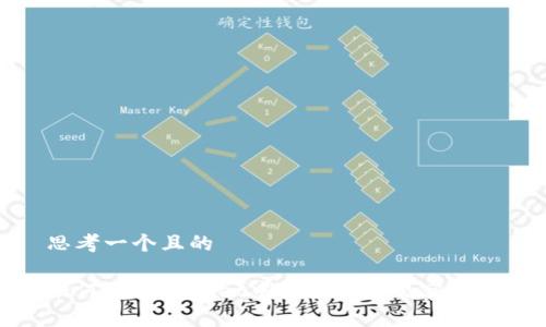思考一个且的

如何在tpWallet中轻松删除观察钱包