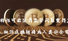 titulo/titulo区块链技术的五