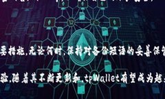   tpWallet单位：管理您的数