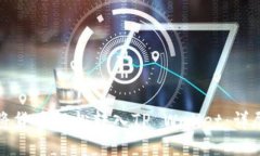 如何将货币轻松转入TP W