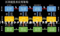 全球区块链审计公司大全