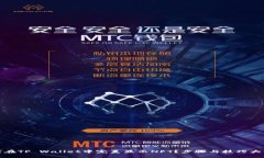 如何在TP Wallet中完美显示