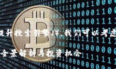 思考和关键词为了更好地