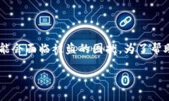 思考一个且的在网络安全